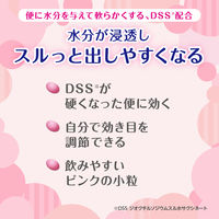 コーラックII 120錠 大正製薬　便秘薬 ビサコジル+DSS 便秘 便秘にともなう肌荒れ【第2類医薬品】