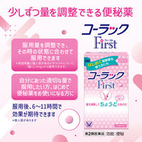 コーラックファースト 40錠 大正製薬 便秘薬 はじめて便秘薬を使う方にも 便秘にともなう肌荒れ【第2類医薬品】