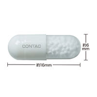 新コンタック せき止めダブル持続性 24カプセル Haleonジャパン せき たん 1日2回タイプ【第2類医薬品】