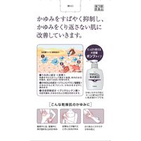 ケラチナミンコーワ乳状液20 200g 興和　塗り薬 乾燥肌 かゆみ【第3類医薬品】