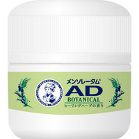 メンソレータム ADボタニカル 90g ロート製薬　塗り薬 ヒーリングハーブの香り カサつく肌のかゆみ 皮膚炎【第2類医薬品】