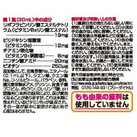 チョコラBBこどもシロップ 30ml×2本 エーザイ　ビタミンB2主薬 ピーチ風味 ドリンク剤  肌荒れ 口内炎【第3類医薬品】
