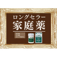 近江兄弟社メンターム 85g 近江兄弟社　塗り薬 常備薬 すり傷 やけど しもやけ あかぎれ【第3類医薬品】