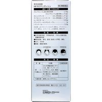 NFカロヤンガッシュ 240ml 第一三共ヘルスケア 壮年性脱毛症 薄毛 発毛促進【第3類医薬品】