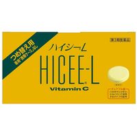 ハイシーL 100錠 アリナミン製薬　ビタミンC アスコルビン酸ナトリウム 配合 チュアブル しみ　そばかす【第3類医薬品】