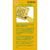 ハイシー1000 24包 アリナミン製薬　ビタミンC アスコルビン酸ナトリウム 配合 細粒 しみ　そばかす　【第3類医薬品】