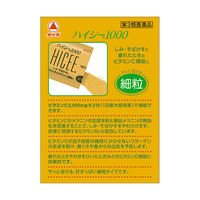 ハイシー1000 84包 アリナミン製薬　ビタミンC アスコルビン酸ナトリウム 配合 細粒 しみ そばかす　【第3類医薬品】