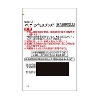 アリナミンEXプラス 60錠 アリナミン製薬 ビタミンB1 B6 B12 E　フルスルチアミン 眼精疲労 腰痛 肩こり【第3類医薬品】