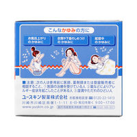 ユースキンI 110g ユースキン製薬　塗り薬 カサカサ肌・かゆみ治療薬【第3類医薬品】