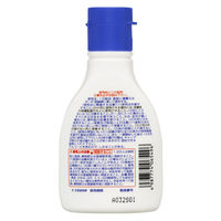 マキロンs 75ml 第一三共ヘルスケア　液体の傷薬 キズの殺菌消毒に 常備薬【第3類医薬品】