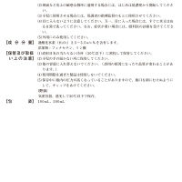 日本薬局方 オキシドール 500ml 健栄製薬　きずの消毒・洗浄【第3類医薬品】