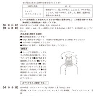 ケンエーうがい薬 600ml 健栄製薬　ポビドンヨード 口腔内及びのどの殺菌 ・消毒・洗浄 口臭の除去【第3類医薬品】