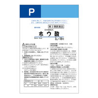 日本薬局方 ホウ酸 3g×18包 健栄製薬 結膜嚢の洗浄・消毒【第3類医薬品】