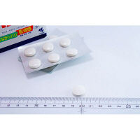 ガスピタンa 36錠 小林製薬【第3類医薬品】