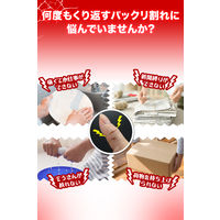 ヒビケア軟膏 35g 池田模範堂　塗り薬 パックリ割れ 手指のひび割れ あかぎれ【第3類医薬品】