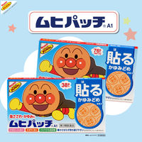 アンパンマン ムヒパッチA 76枚 池田模範堂  貼るかゆみ止め 虫さされ・かゆみ・しもやけ【第3類医薬品】