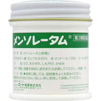 メンソレータム軟膏c 75g ロート製薬　塗り薬 ひび あかぎれ しもやけ かゆみ【第3類医薬品】