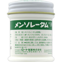 メンソレータム軟膏c 35g ロート製薬　塗り薬 ひび あかぎれ しもやけ かゆみ【第3類医薬品】