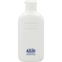 メンソレータムADプレミア乳液20 120ml ロート製薬　塗り薬 ドライスキン かゆみ 乾燥性皮フ 尿素20%【第3類医薬品】