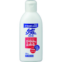 ムヒソフトGX 乳状液 120ml 池田模範堂　塗り薬  かゆみ止め 乾燥肌【第3類医薬品】