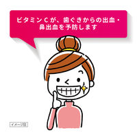 ビトン-ハイECB2 60包 第一三共ヘルスケア　天然型ビタミンE ビタミンC・B2配合 肩こり 手足の冷え【第3類医薬品】