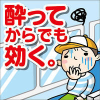 トラベルミン ファミリー 6錠 エーザイ　水なしで飲める 酔い止め薬 乗りもの酔いの予防と緩和 酔ってからでも効く【第2類医薬品】
