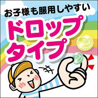トラベルミン チュロップ ぶどう味 6錠 エーザイ　乗りもの酔いの予防と緩和 酔ってからでも効く【第2類医薬品】