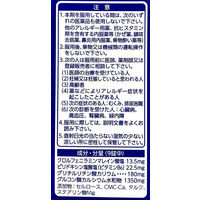 アレルギール錠 55錠 第一三共ヘルスケア　飲み薬 皮膚のかゆみ・湿疹、鼻炎に【第2類医薬品】