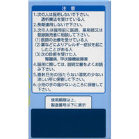 第一三共胃腸薬プラス細粒 30包 第一三共ヘルスケア 胃にも腸にも効く 胃もたれ むかつき 整腸【第2類医薬品】