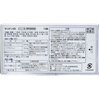 サリドンWi 10錠 第一三共ヘルスケア 頭痛・発熱・生理痛【指定第2類医薬品】