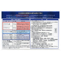 ルルアタックEX 12錠 第一三共ヘルスケア  風邪薬 のどの痛み 発熱 せき 鼻水【指定第2類医薬品】