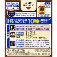 スマイル40 プレミアム 15ml ライオン 目薬 防腐剤無添加 年齢や目の酷使による眼疲労 目のかすみ【第2類医薬品】