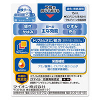 スマイル40EX 15ml ライオン　目薬 クールタイプ 目の疲れ かすみ目【第2類医薬品】