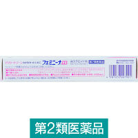 フェミニーナ軟膏S 30g 小林製薬【第2類医薬品】