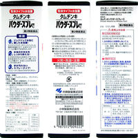 タムチンキ パウダースプレー 70g 小林製薬【第2類医薬品】