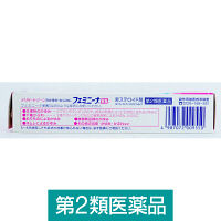 フェミニーナ軟膏S 15g 小林製薬【第2類医薬品】