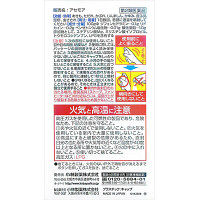 アセモアパウダースプレー大容量 80g 小林製薬【第2類医薬品】