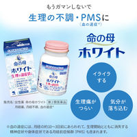 命の母ホワイト 84錠 小林製薬【第2類医薬品】