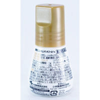 ニュータムシチンキゴールド 30ml 小林製薬【第2類医薬品】