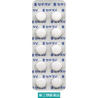 セデスV 30錠 シオノギヘルスケア　非ピリン系 解熱鎮痛剤 痛み止め 肩こり痛 腰痛 頭痛【指定第2類医薬品】