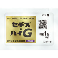 セデス・ハイG 6包 シオノギヘルスケア　ピリン系 解熱鎮痛剤 痛み止め つらい頭痛 生理痛に【指定第2類医薬品】