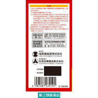 ポポンSプラス 200錠 シオノギヘルスケア　ビタミンA・D・カルシウム・マグネシウム配合 総合ビタミン剤【指定第2類医薬品】