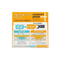 ウレパールプラスクリーム 80g 大塚製薬　かゆみ止め 保湿 塗り薬 かゆみを伴う乾燥肌に　【第2類医薬品】