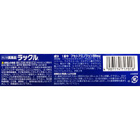 ラックル 12錠 日本臓器製薬  アセトアミノフェン単味製剤 腰痛 神経痛 頭痛 生理痛 歯痛【第2類医薬品】