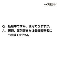 アルガード鼻炎クールスプレーa 15ml ロート製薬　点鼻薬 花粉 アレルギー 鼻づまり 鼻みず くしゃみ  ハウスダスト【第2類医薬品】