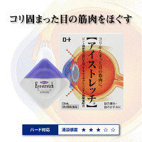 ロートアイストレッチ 12ml ロート製薬 目薬　疲れ目 かすみ目 ピント調節筋【第2類医薬品】