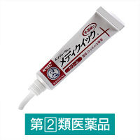 メンソレータム メディクイッククリームS 8g ロート製薬　ステロイド アンテドラッグ 塗り薬 手湿疹 かぶれ かゆみ【指定第2類医薬品】
