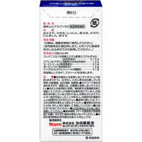 液体ムヒアルファEX 35ml 池田模範堂　ステロイド 塗り薬 かゆみ止め くらげ ムカデ 虫さされ かぶれ 湿疹【指定第2類医薬品】