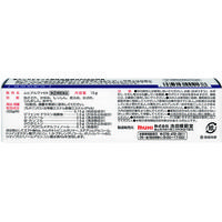 ムヒアルファEX 15g 池田模範堂　ステロイド 塗り薬 かゆみ止め くらげ ムカデ 虫さされ かぶれ 湿疹【指定第2類医薬品】