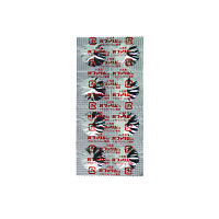 小児用バファリンCII 32錠 ライオン　アセトアミノフェン単味製剤 お子様の発熱 痛みに 頭痛【第2類医薬品】